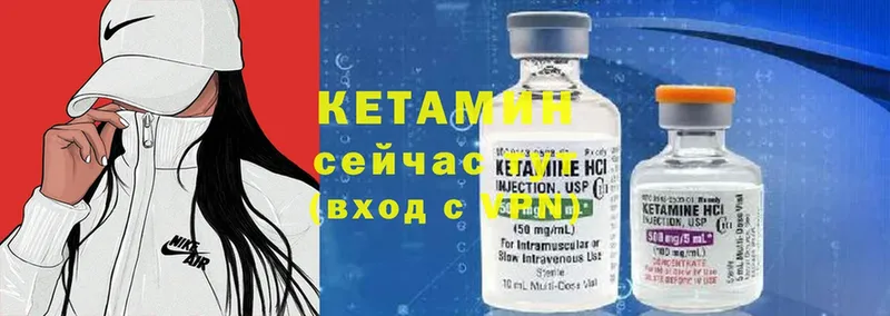 даркнет сайт  Мичуринск  Кетамин ketamine 