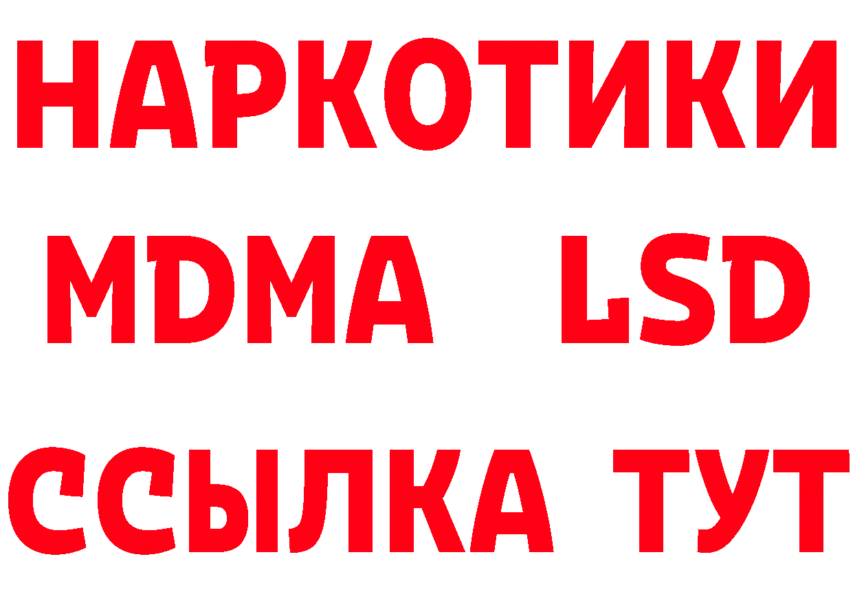 ГАШ гарик ТОР нарко площадка ОМГ ОМГ Мичуринск