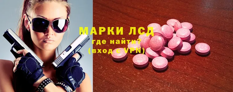 наркота  Мичуринск  ЛСД экстази ecstasy 